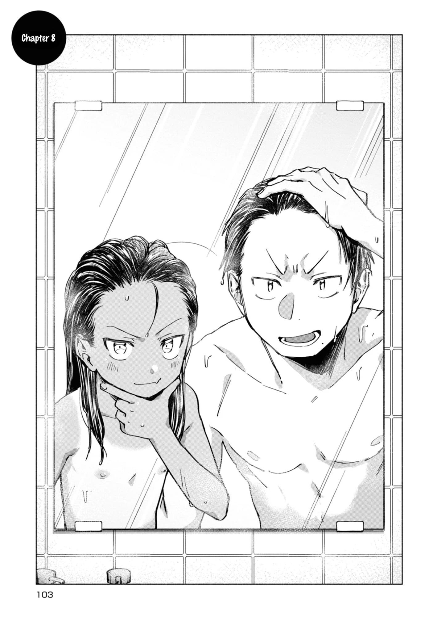 Inaka ni Kaeru to Yakeni Natsuita Kasshoku Ponytail Shota ga Iru page 1