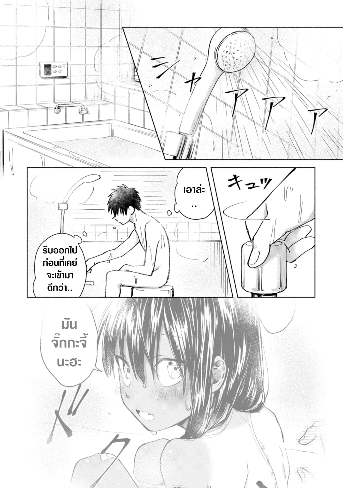 Inaka ni Kaeru to Yakeni Natsuita Kasshoku Ponytail Shota ga Iru page 2
