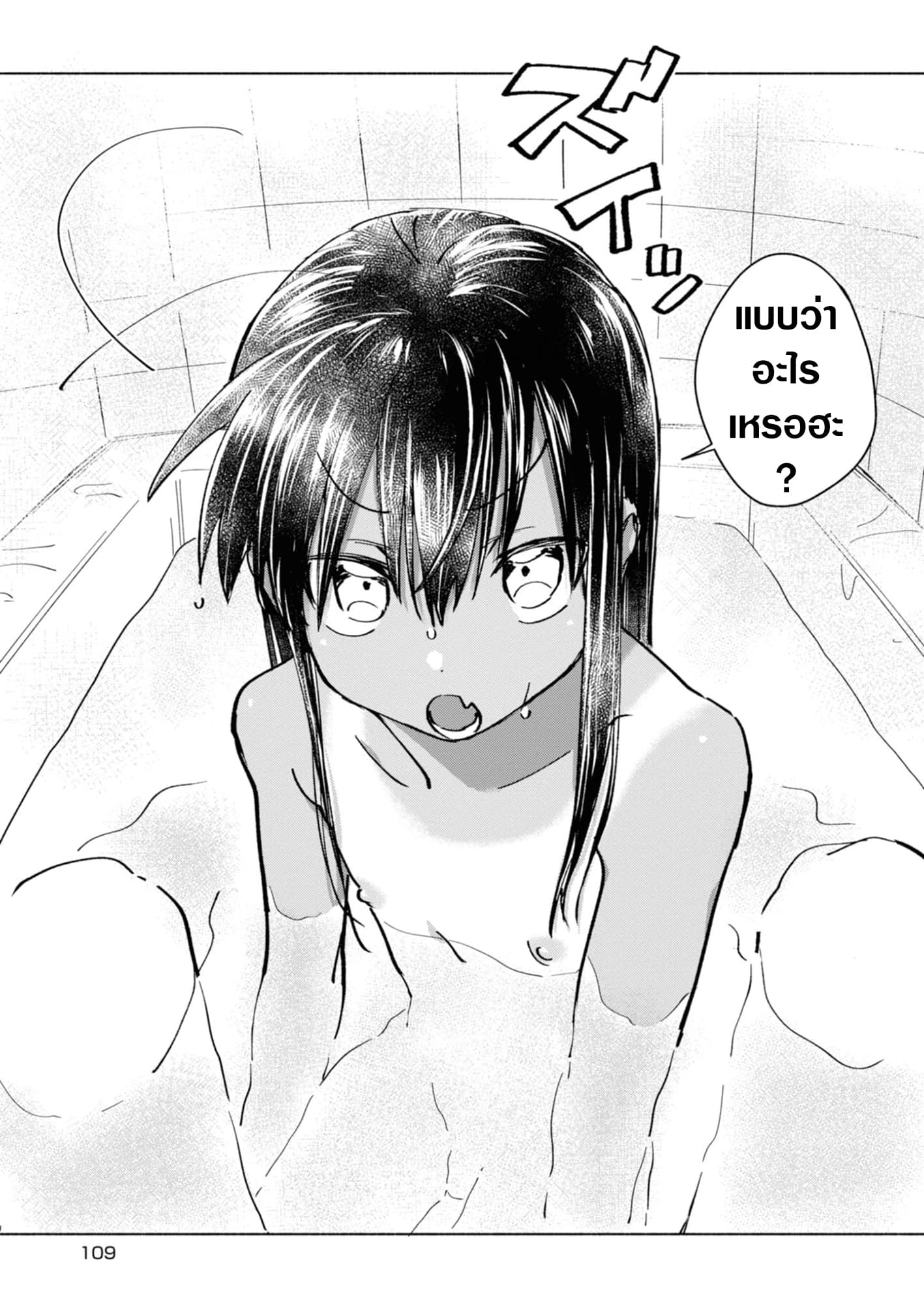 Inaka ni Kaeru to Yakeni Natsuita Kasshoku Ponytail Shota ga Iru page 7
