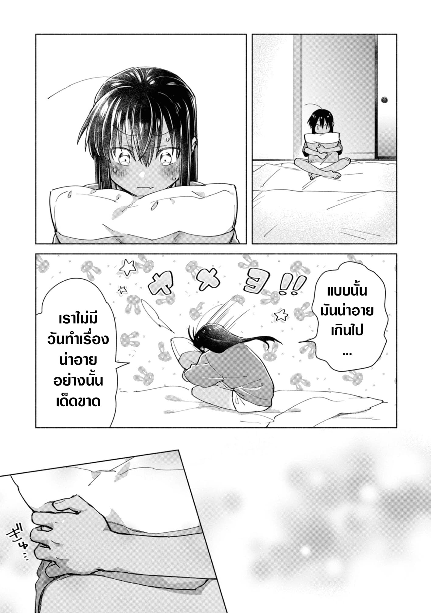 Inaka ni Kaeru to Yakeni Natsuita Kasshoku Ponytail Shota ga Iru page 3