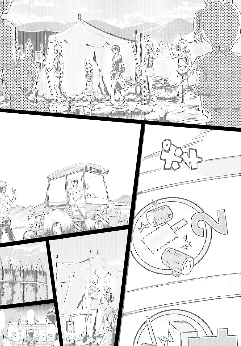 Inaka no Home Center Otoko no Jiyuu na Isekai Seikatsu page 13