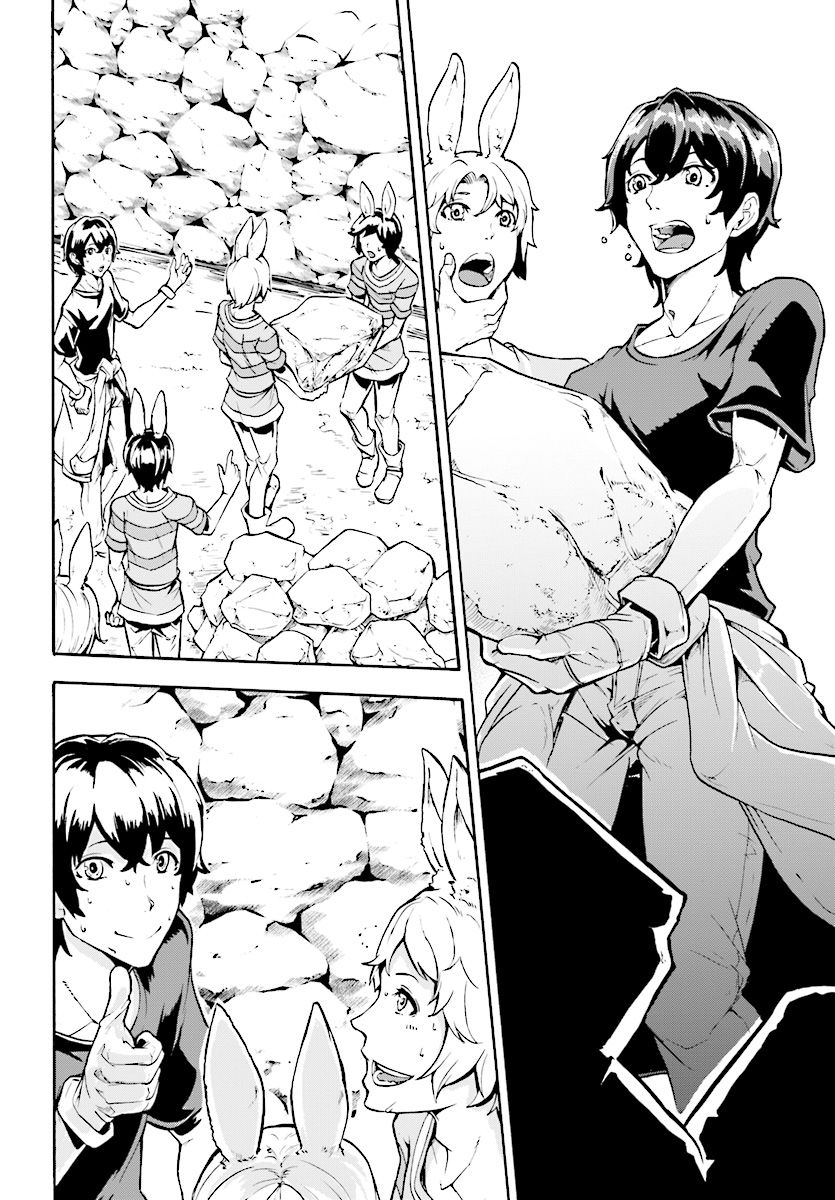 Inaka no Home Center Otoko no Jiyuu na Isekai Seikatsu page 19