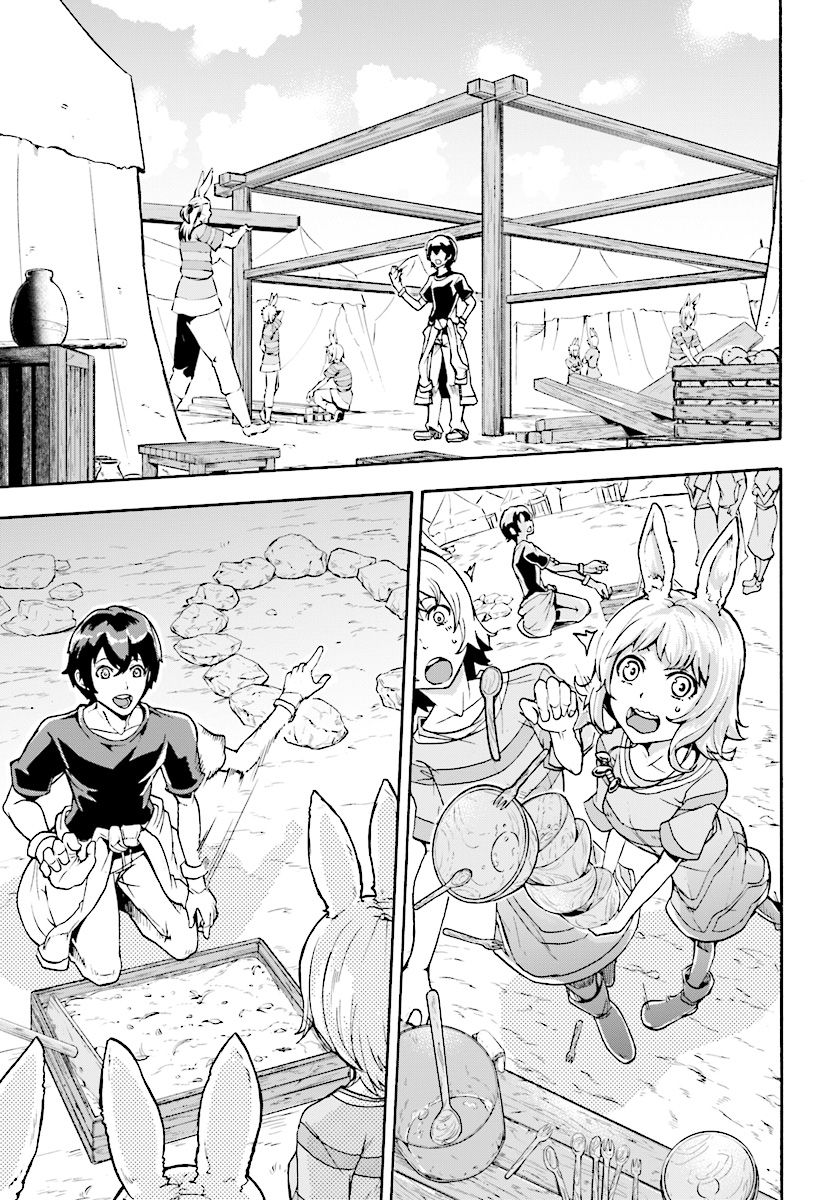 Inaka no Home Center Otoko no Jiyuu na Isekai Seikatsu page 20