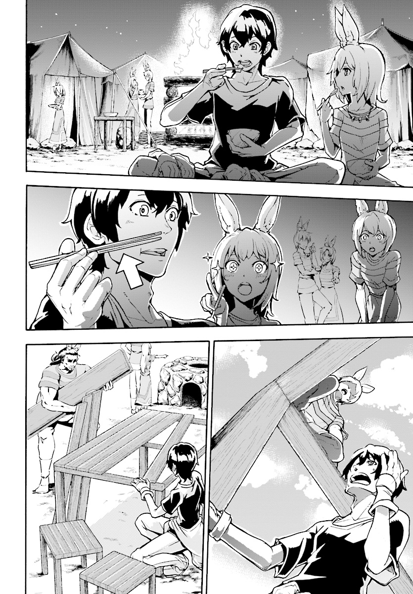 Inaka no Home Center Otoko no Jiyuu na Isekai Seikatsu page 21
