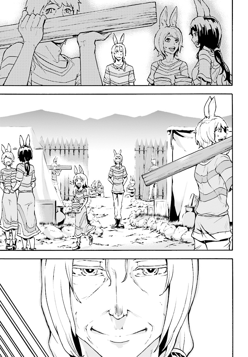 Inaka no Home Center Otoko no Jiyuu na Isekai Seikatsu page 22