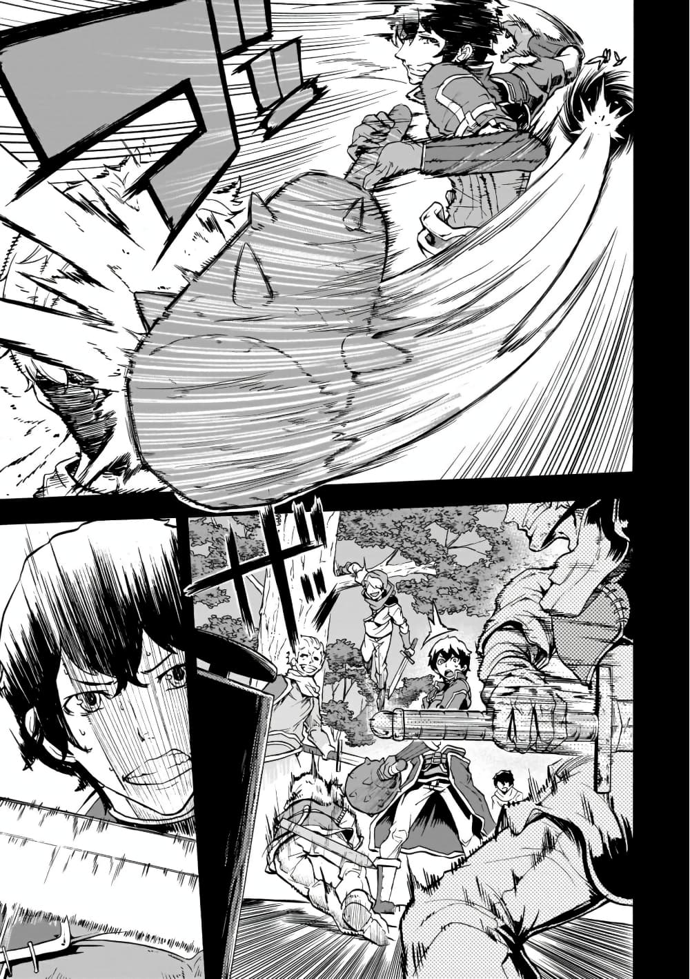 Inaka no Home Center Otoko no Jiyuu na Isekai Seikatsu page 13