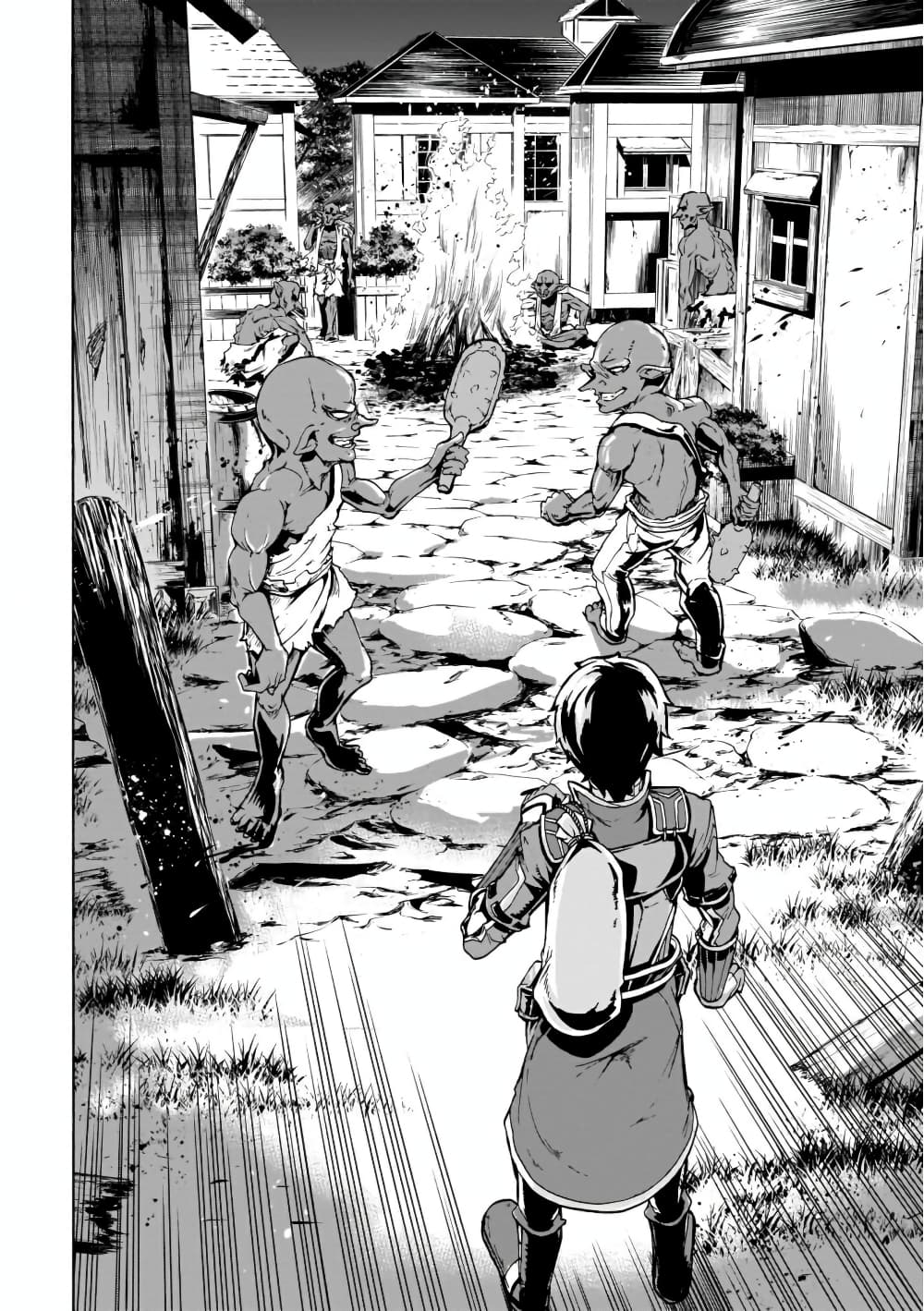 Inaka no Home Center Otoko no Jiyuu na Isekai Seikatsu page 18