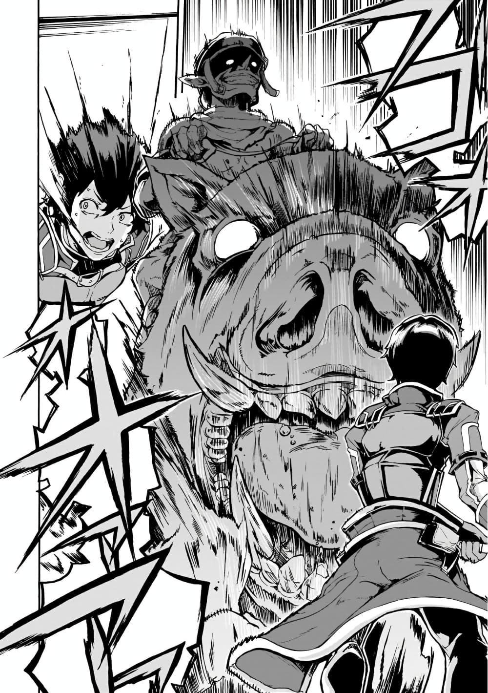 Inaka no Home Center Otoko no Jiyuu na Isekai Seikatsu page 24
