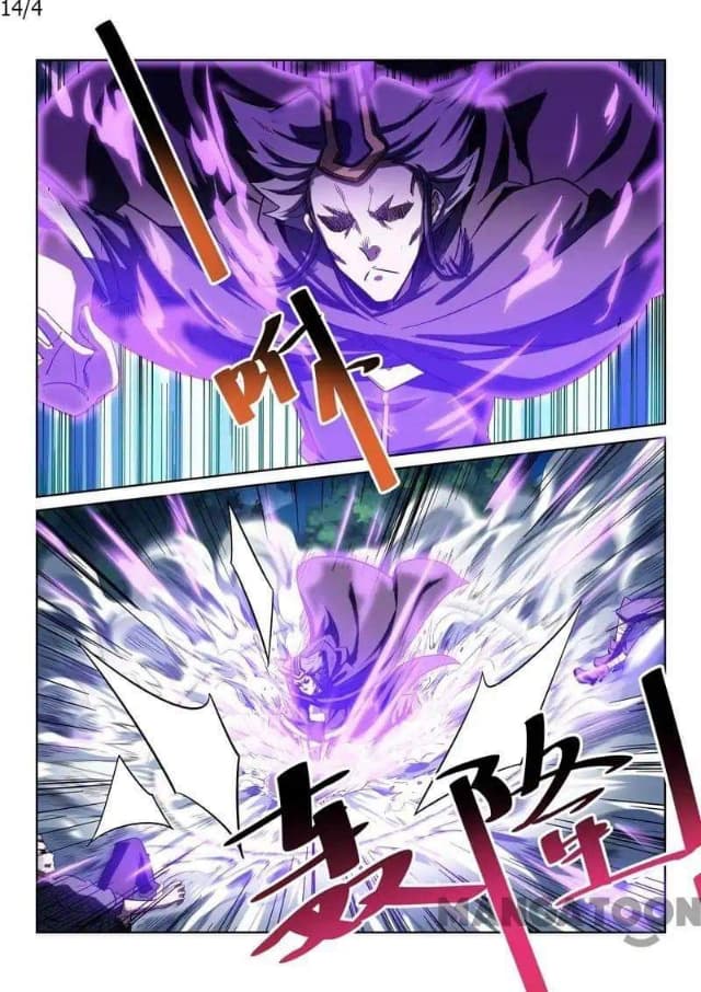 Incomparable Demon King page 3