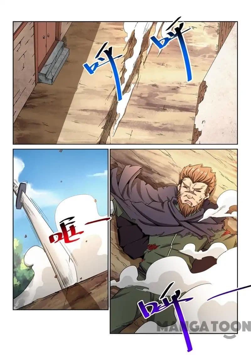 Incomparable Demon King page 2