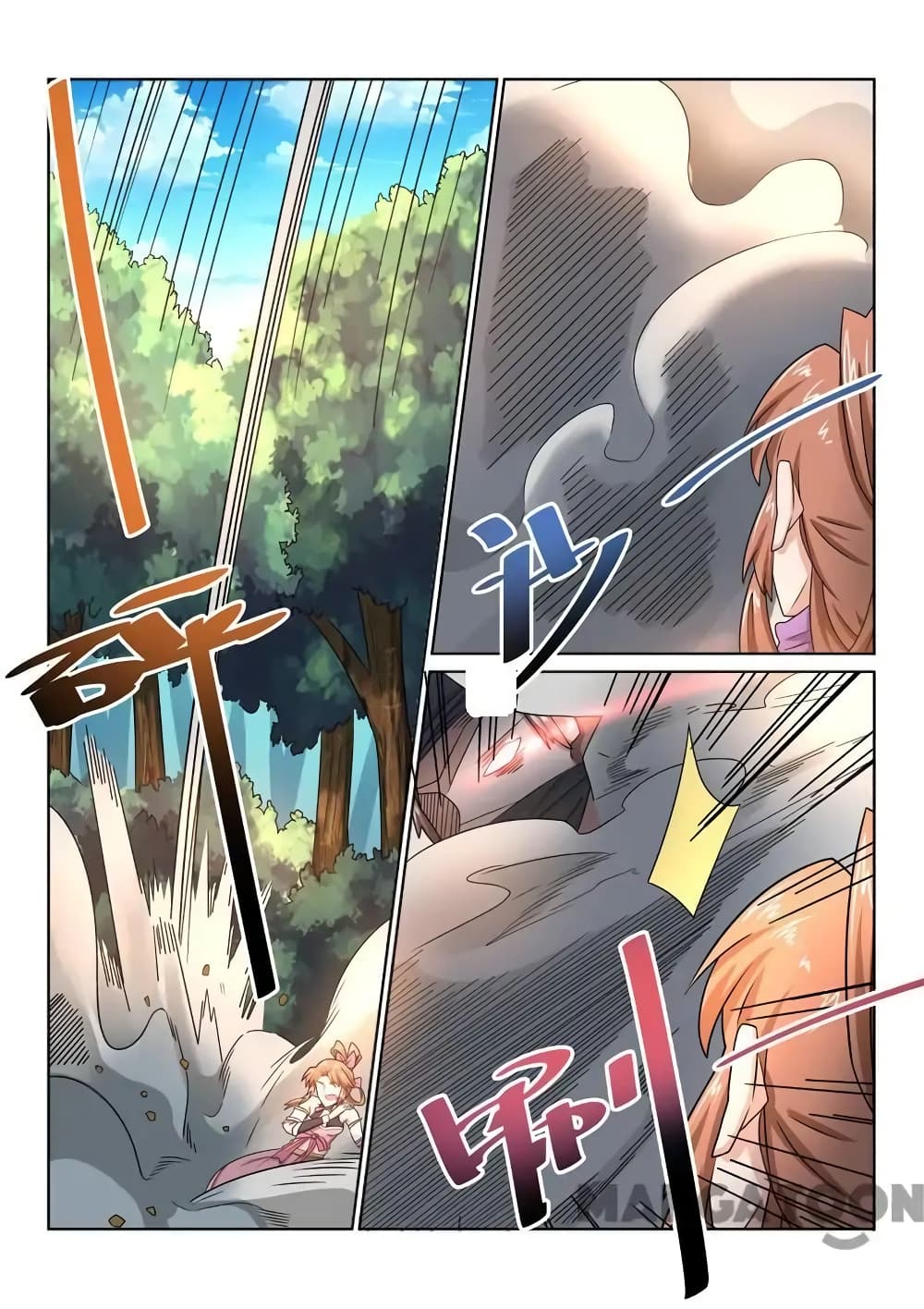 Incomparable Demon King page 3