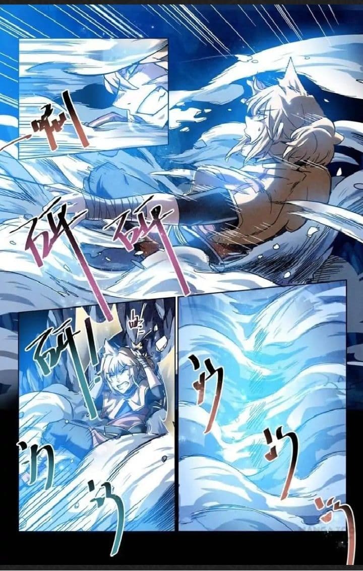 Incomparable Demon King page 2