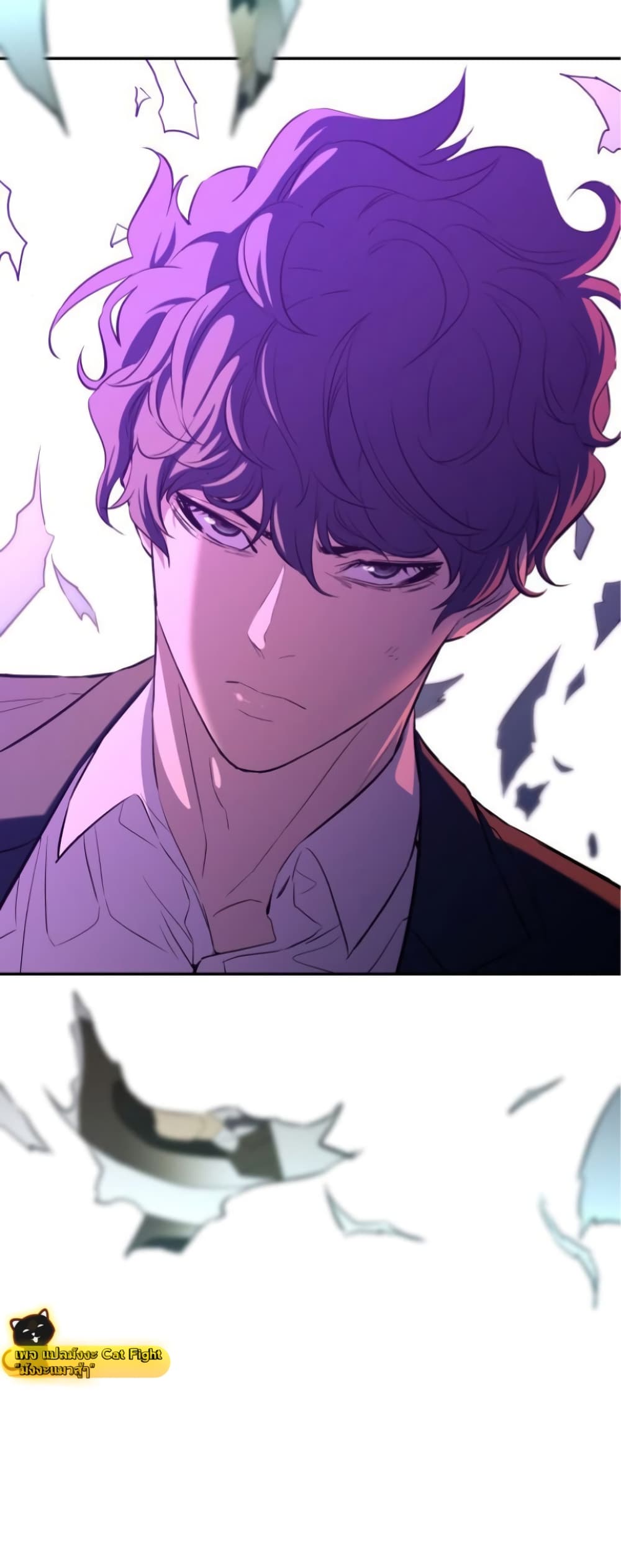 Incompetent Villain page 8