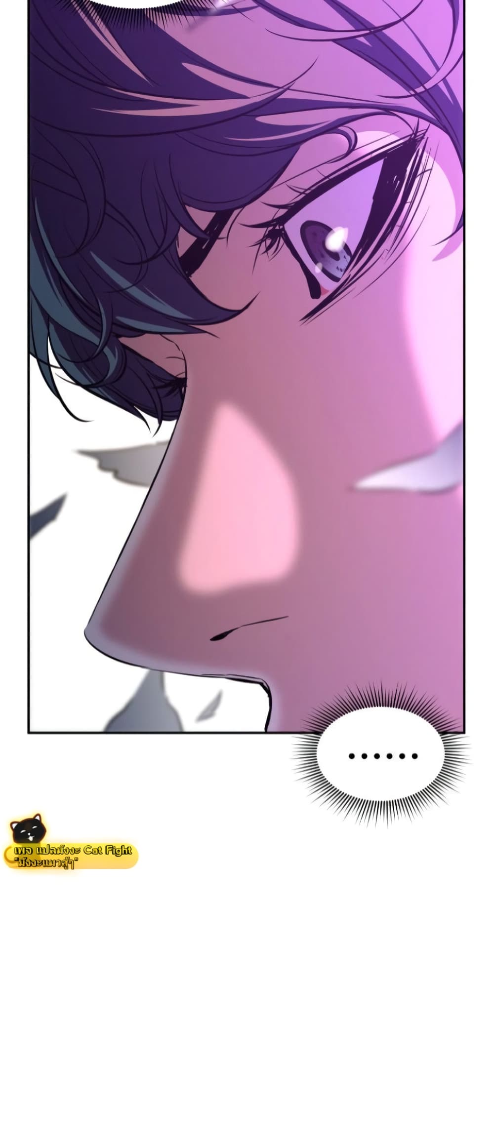 Incompetent Villain page 10