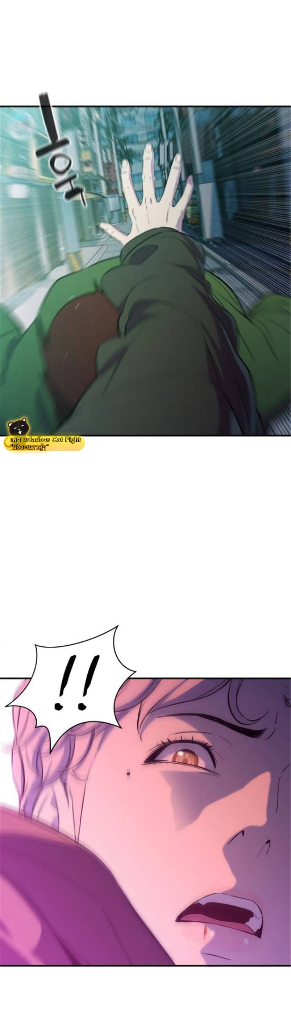 Incompetent Villain page 5