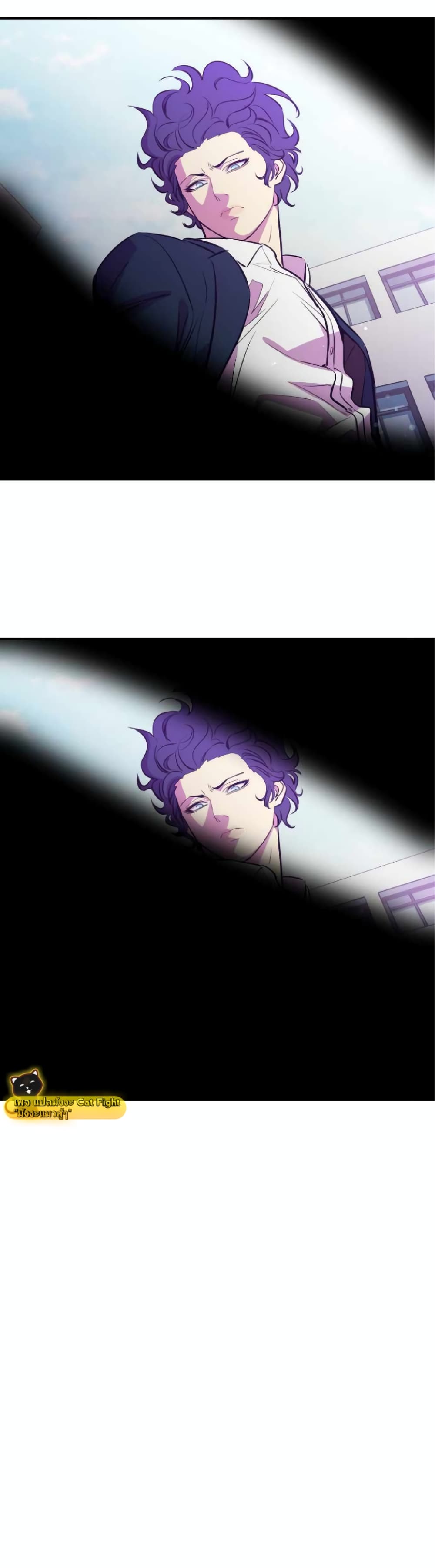 Incompetent Villain page 10