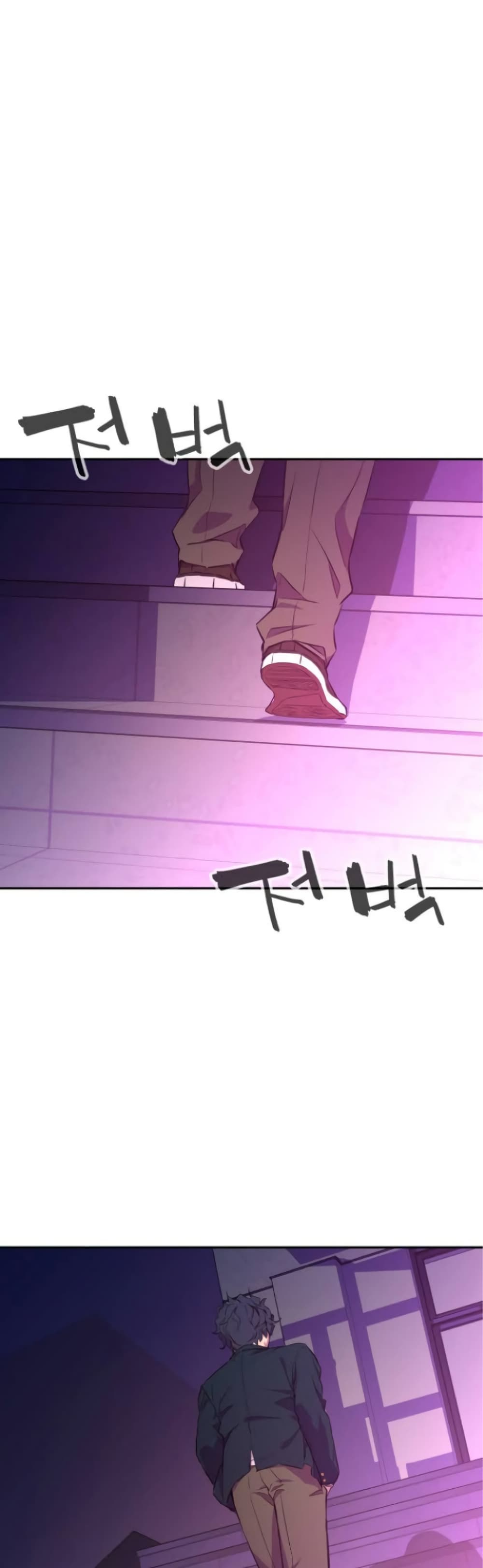 Incompetent Villain page 9