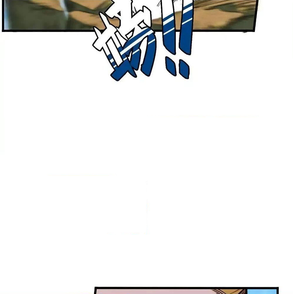 Indestructible Primordial Spirit page 16