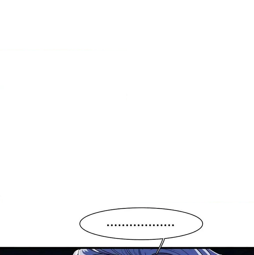 Indestructible Primordial Spirit page 48