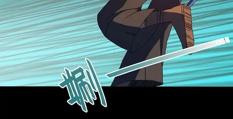 Indestructible Primordial Spirit page 16