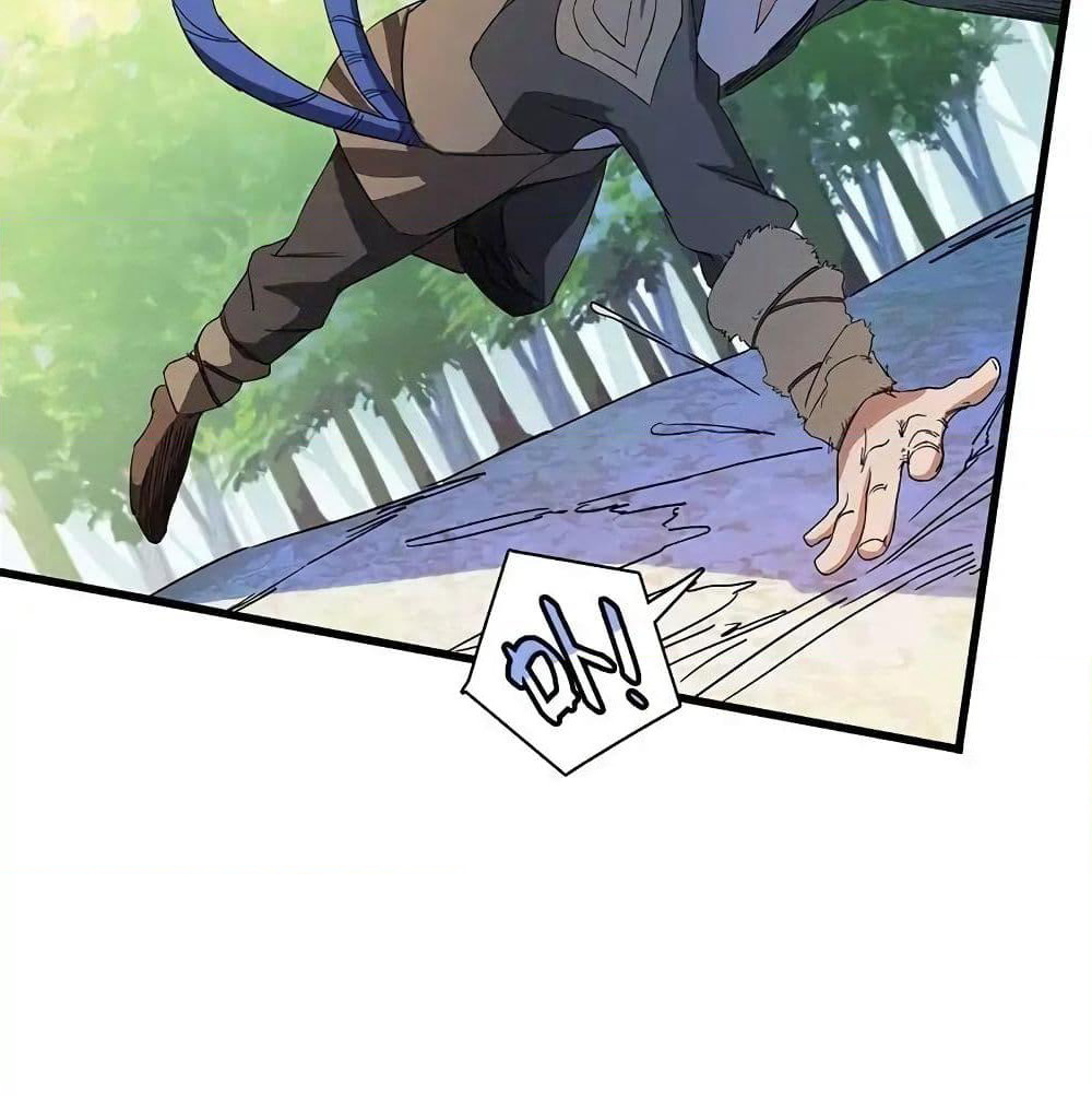 Indestructible Primordial Spirit page 28