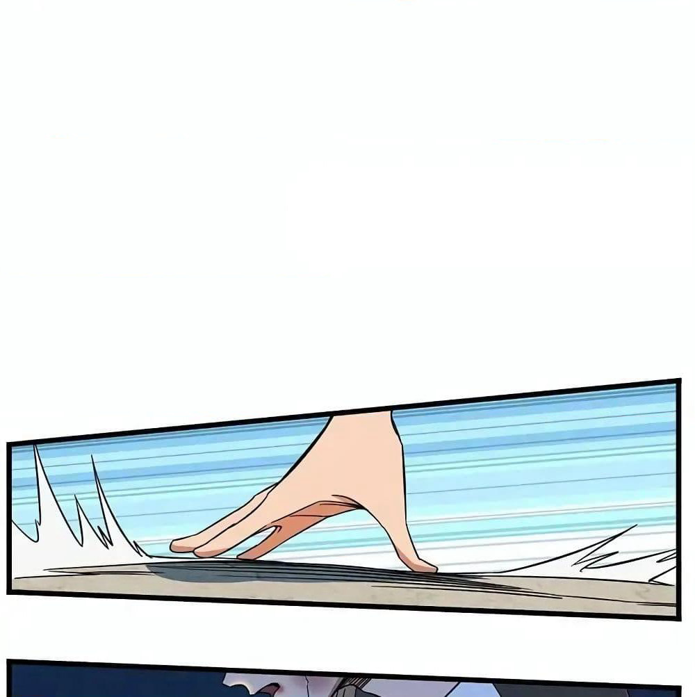 Indestructible Primordial Spirit page 7