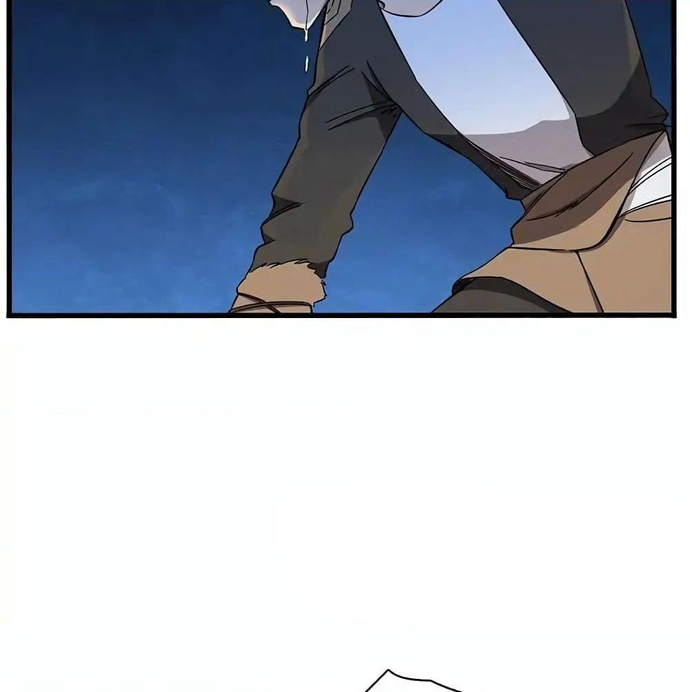 Indestructible Primordial Spirit page 8