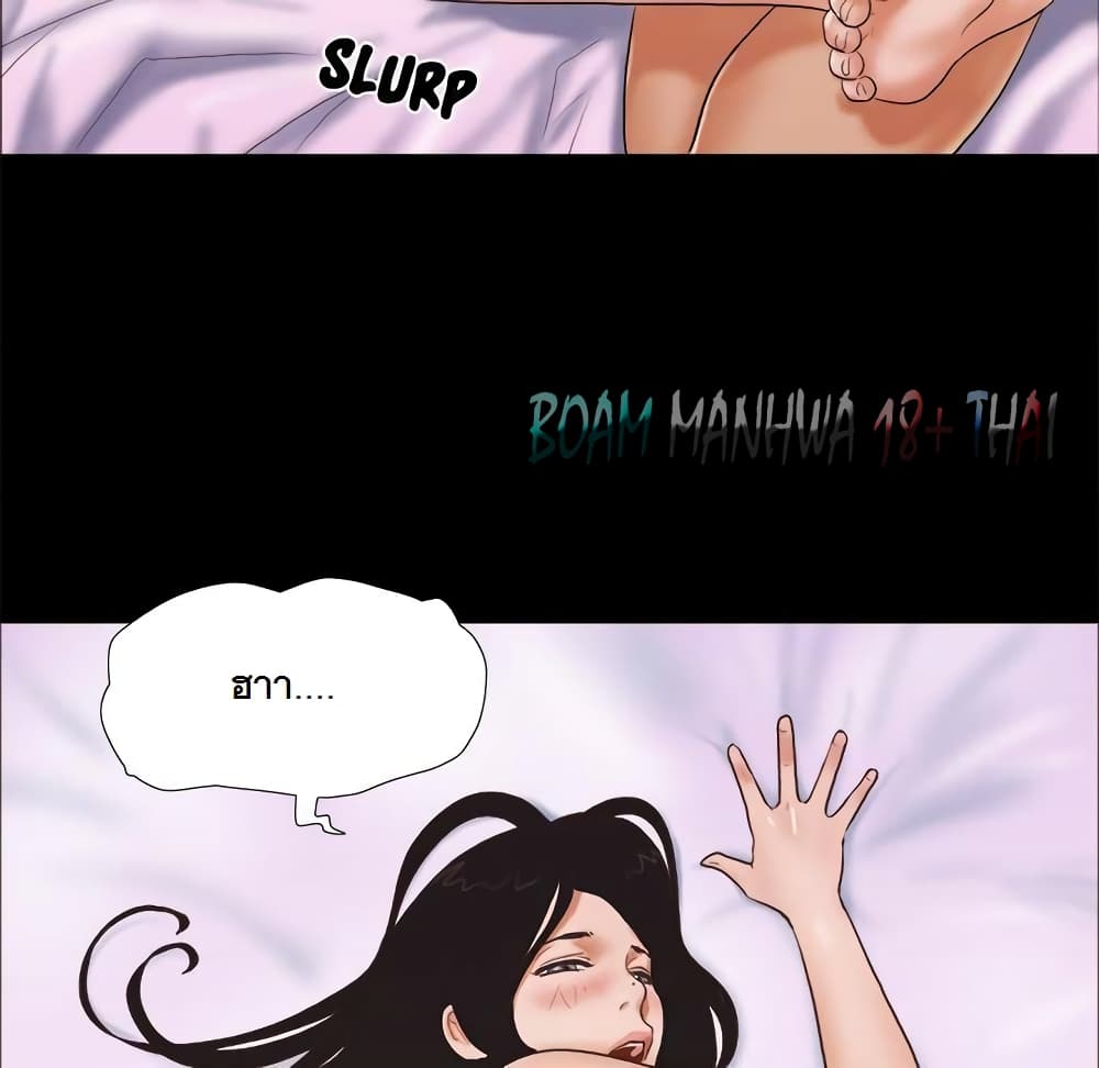 Inevitable Trap page 90