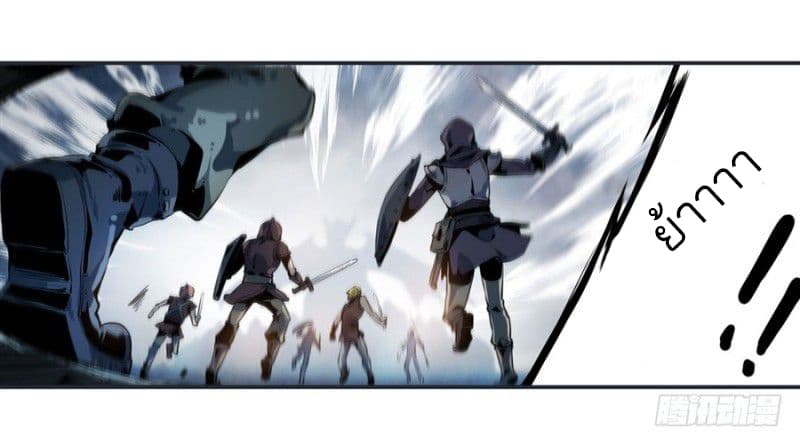 Infinite Apostles And Twelve War Girls page 10