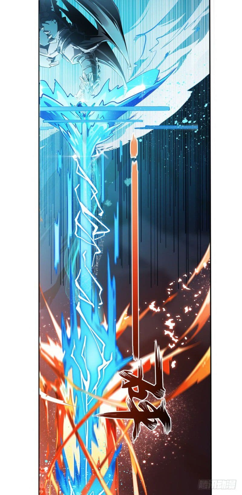 Infinite Apostles And Twelve War Girls page 47