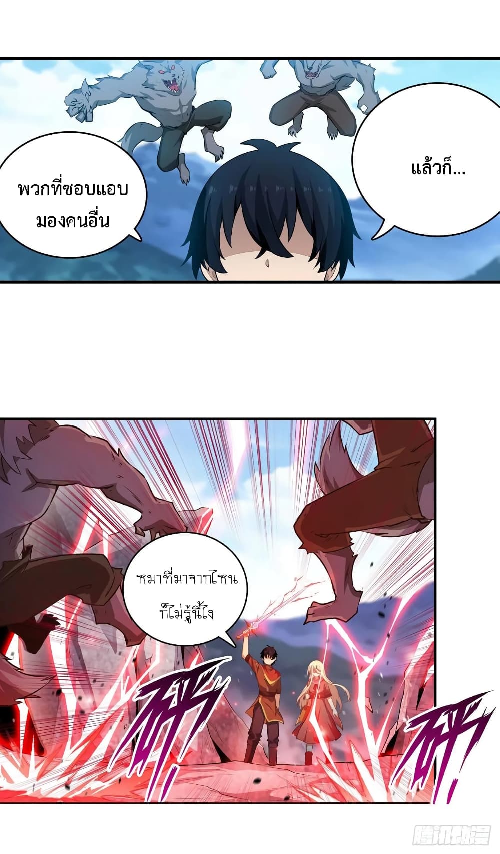 Infinite Apostles And Twelve War Girls page 16
