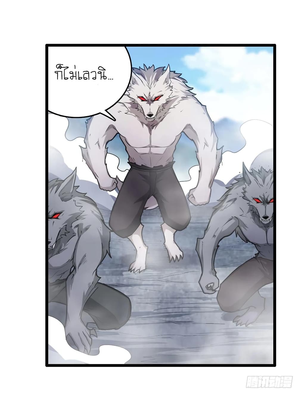 Infinite Apostles And Twelve War Girls page 18