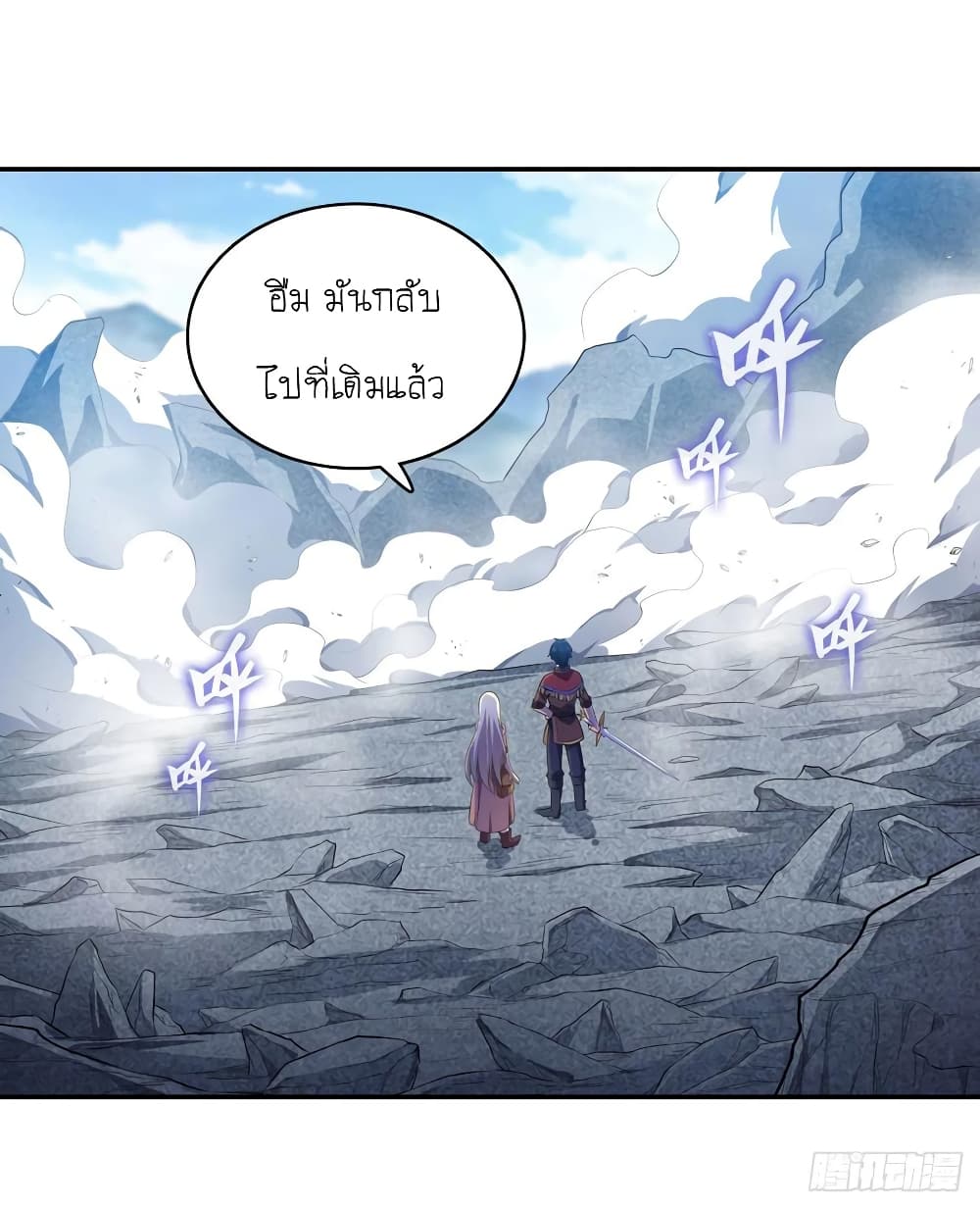Infinite Apostles And Twelve War Girls page 17