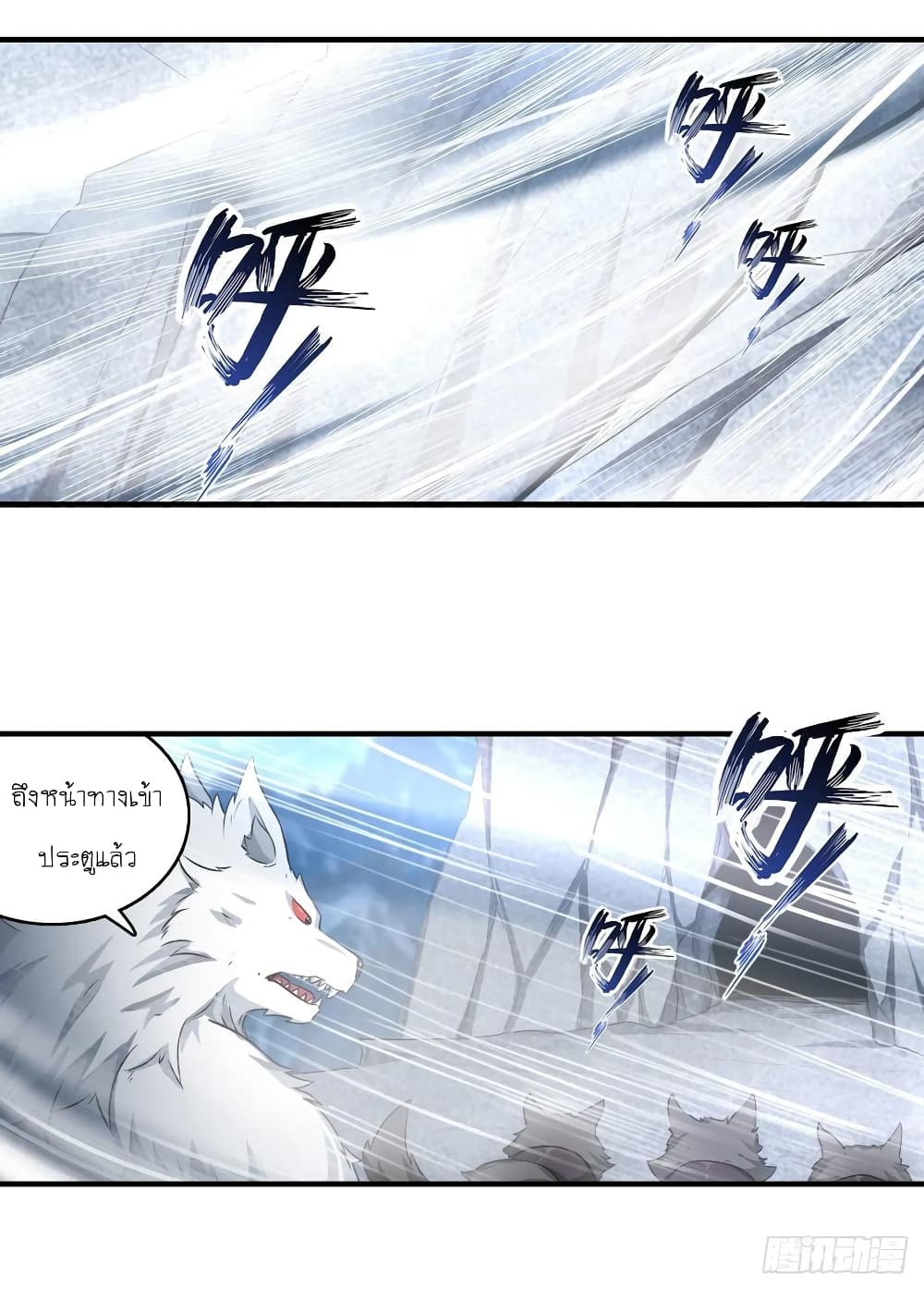 Infinite Apostles And Twelve War Girls page 3