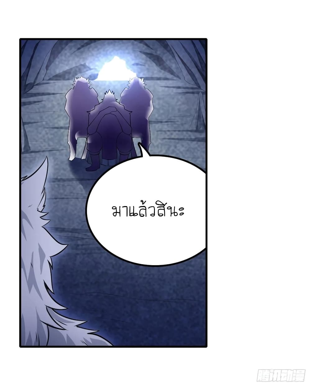 Infinite Apostles And Twelve War Girls page 7