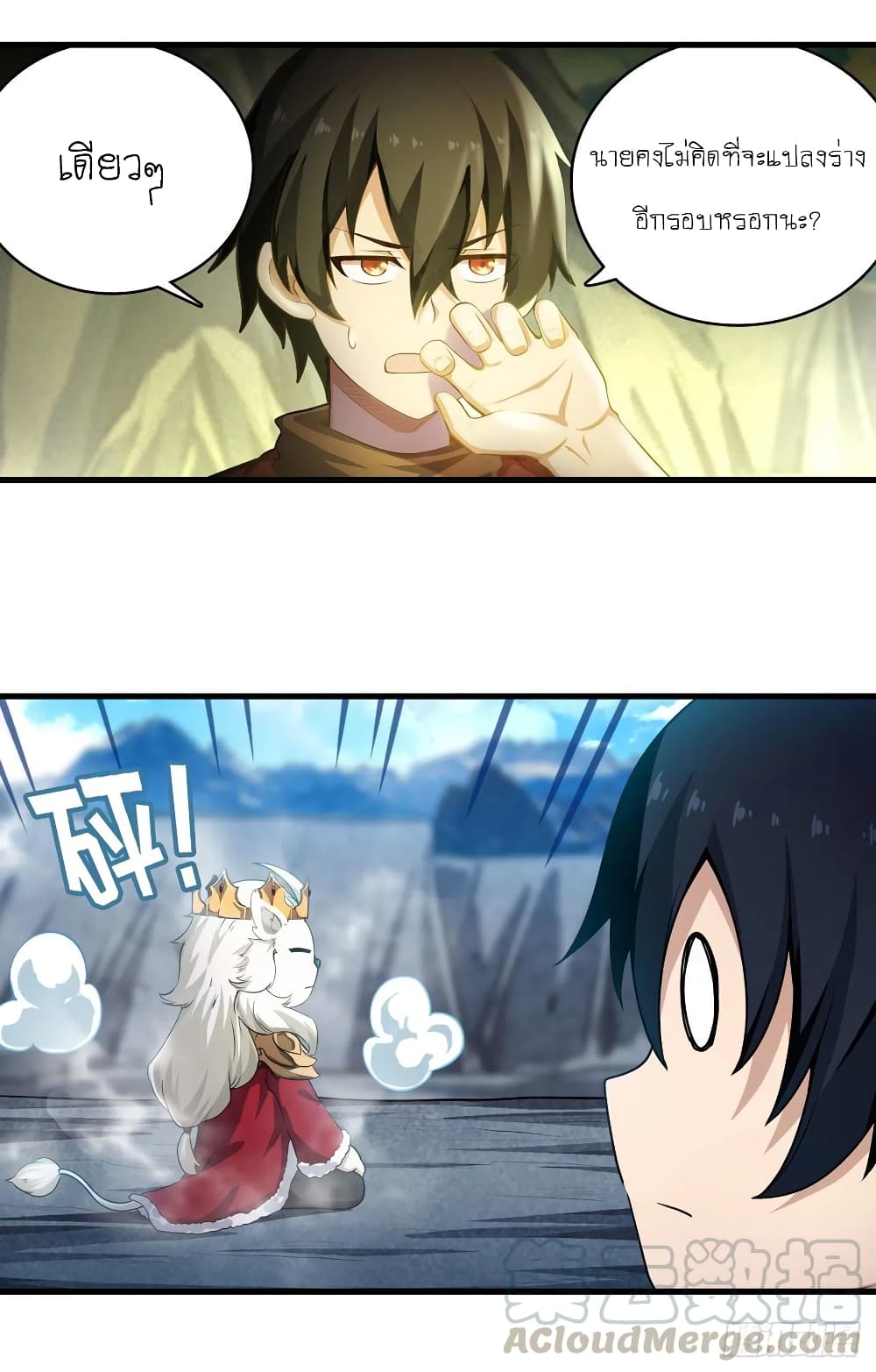 Infinite Apostles And Twelve War Girls page 5