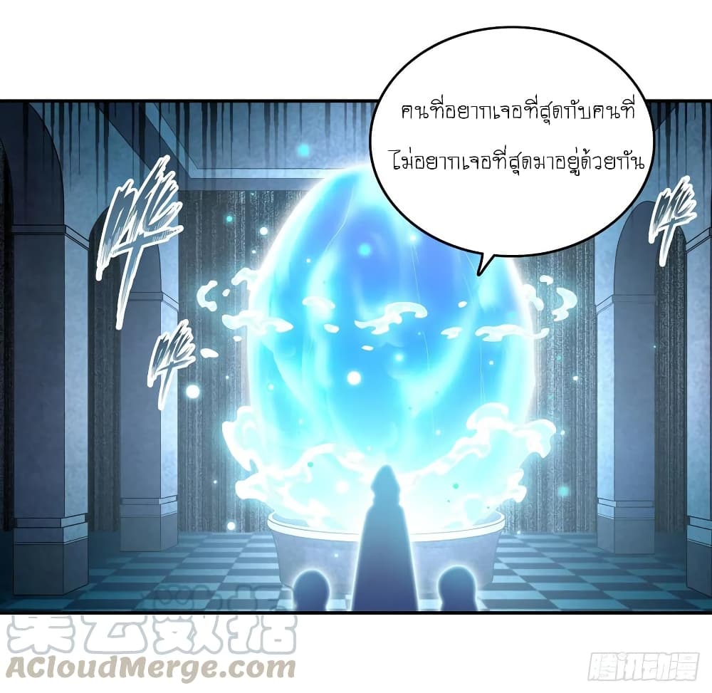 Infinite Apostles And Twelve War Girls page 5