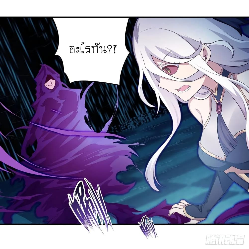 Infinite Apostles And Twelve War Girls page 3