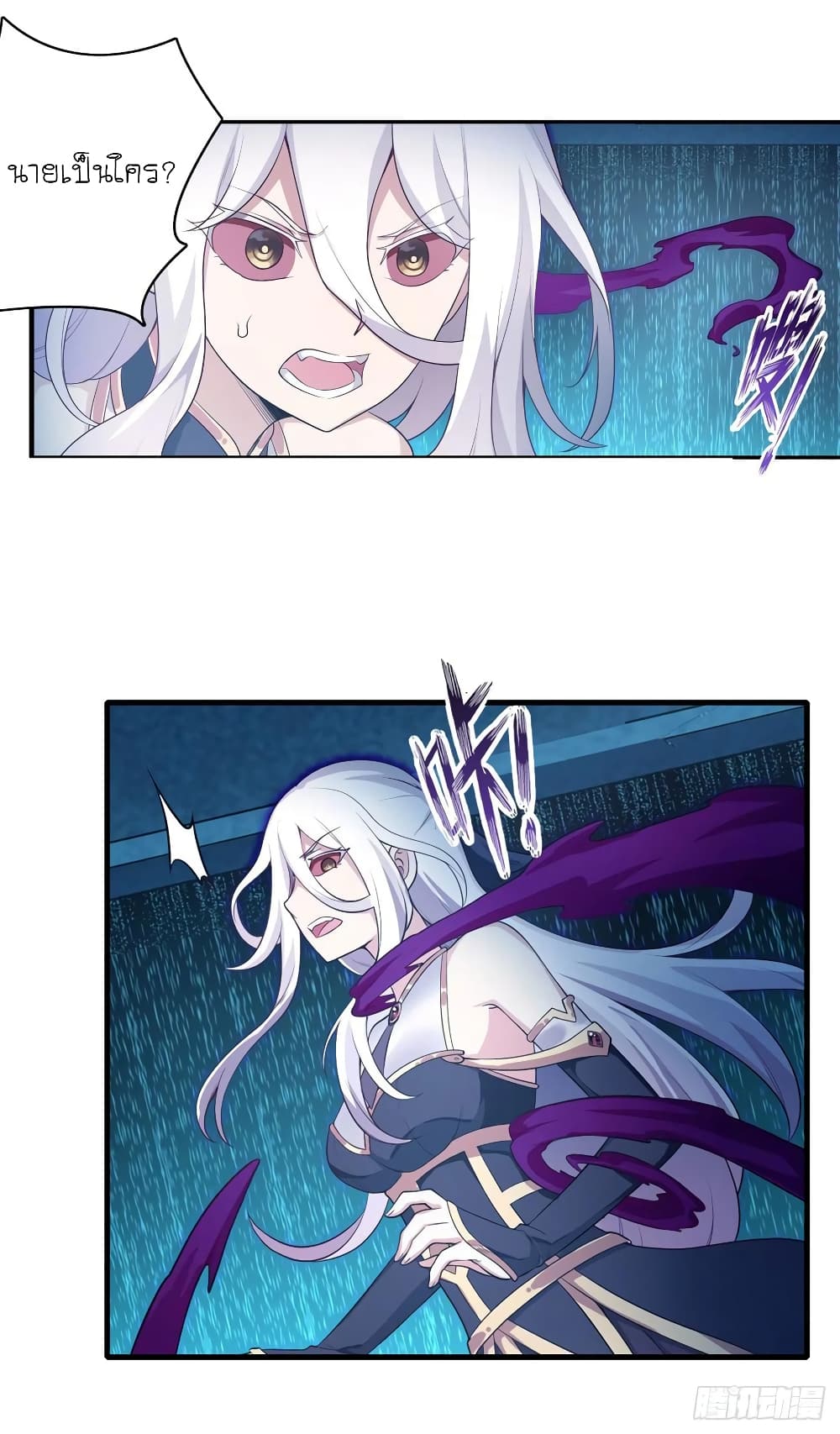 Infinite Apostles And Twelve War Girls page 4