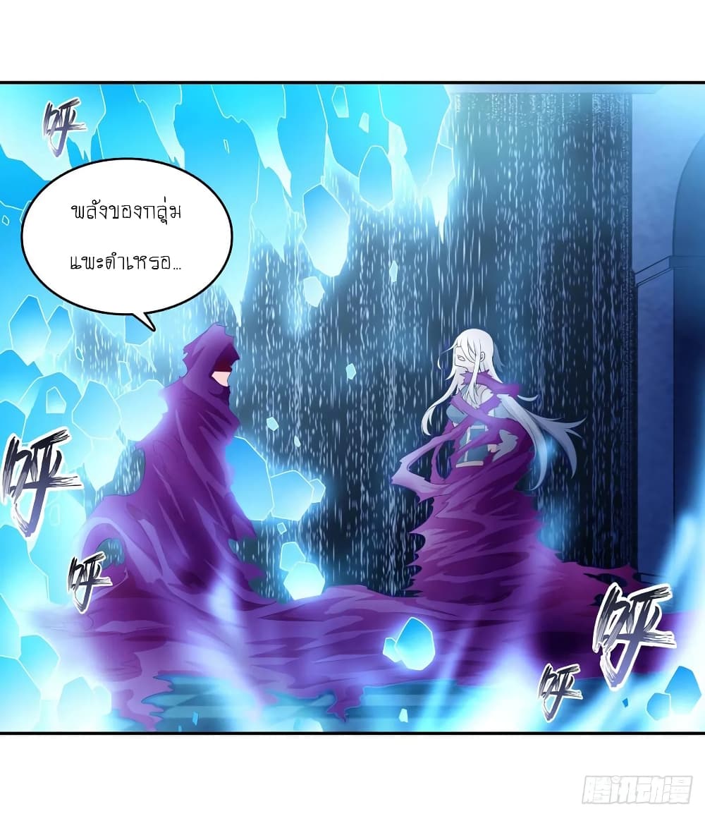 Infinite Apostles And Twelve War Girls page 6