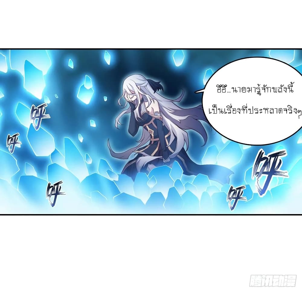Infinite Apostles And Twelve War Girls page 10