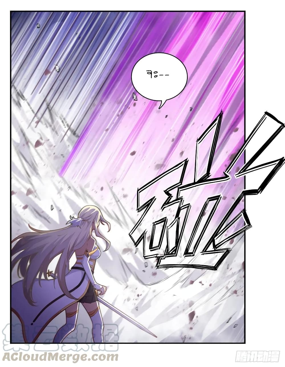 Infinite Apostles And Twelve War Girls page 17