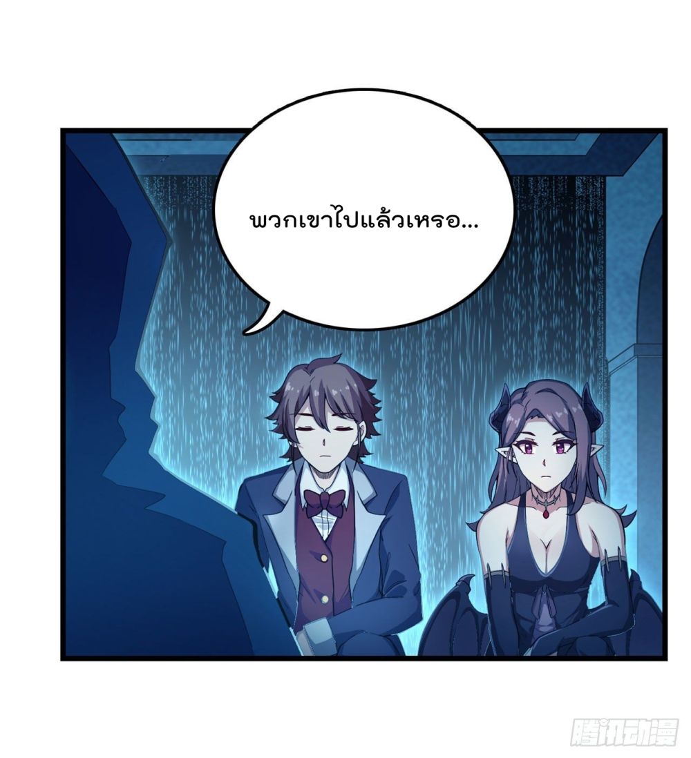 Infinite Apostles And Twelve War Girls page 14