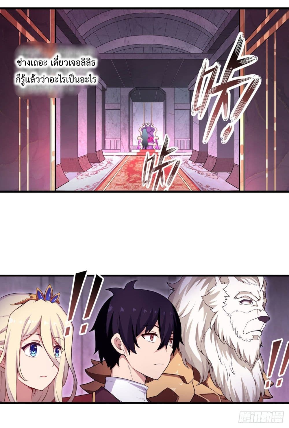 Infinite Apostles And Twelve War Girls page 6