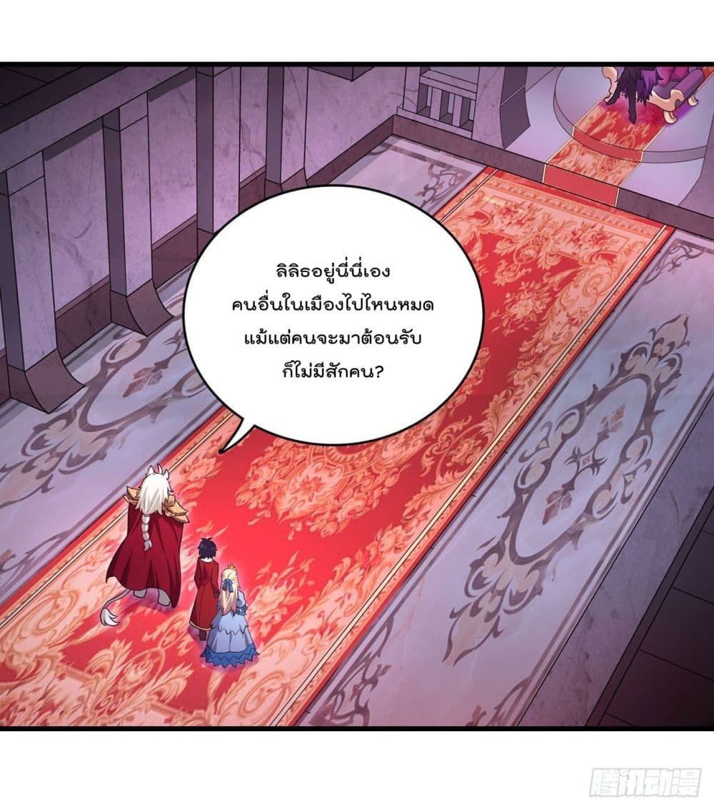 Infinite Apostles And Twelve War Girls page 7