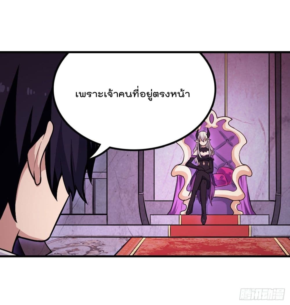 Infinite Apostles And Twelve War Girls page 11