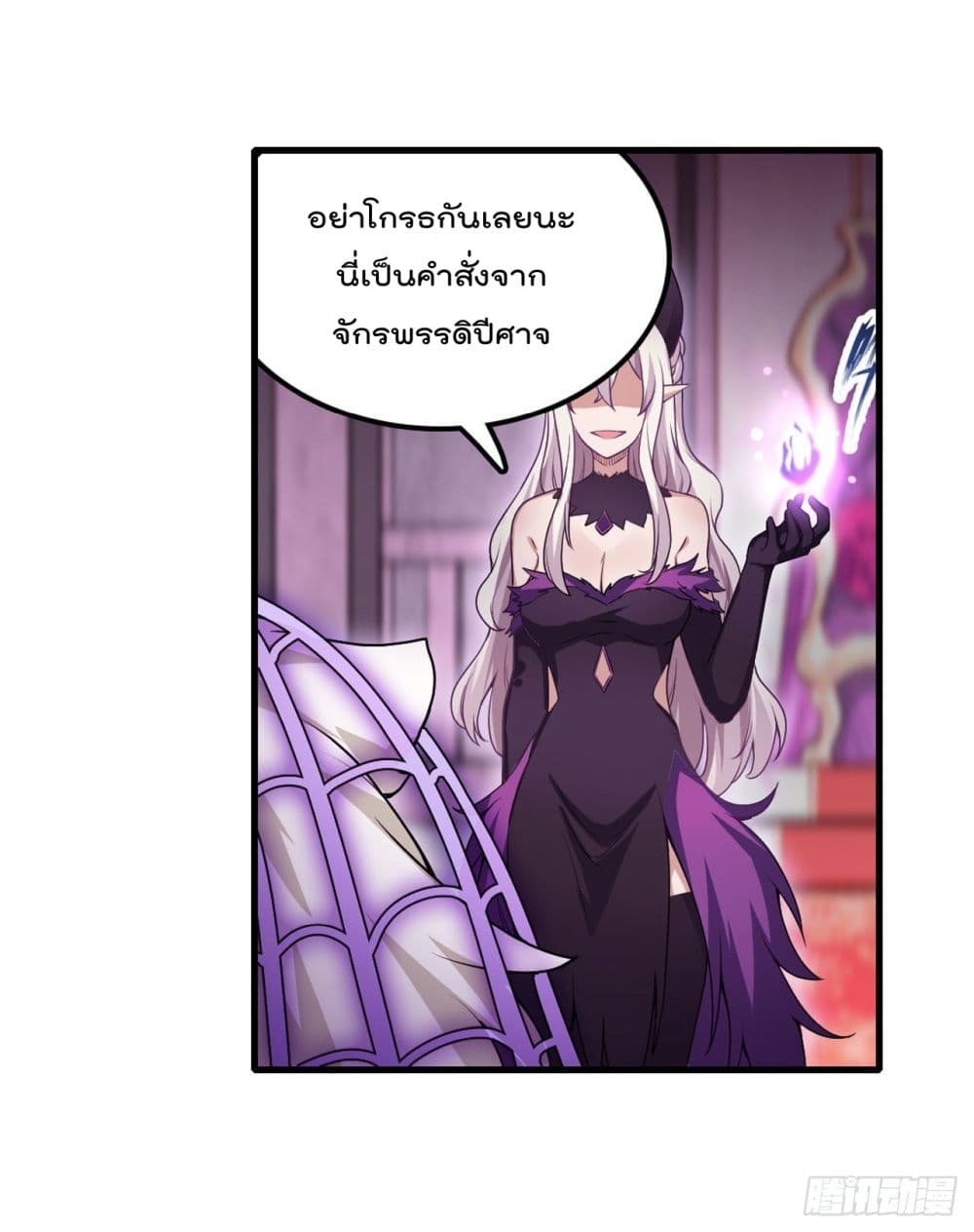 Infinite Apostles And Twelve War Girls page 18