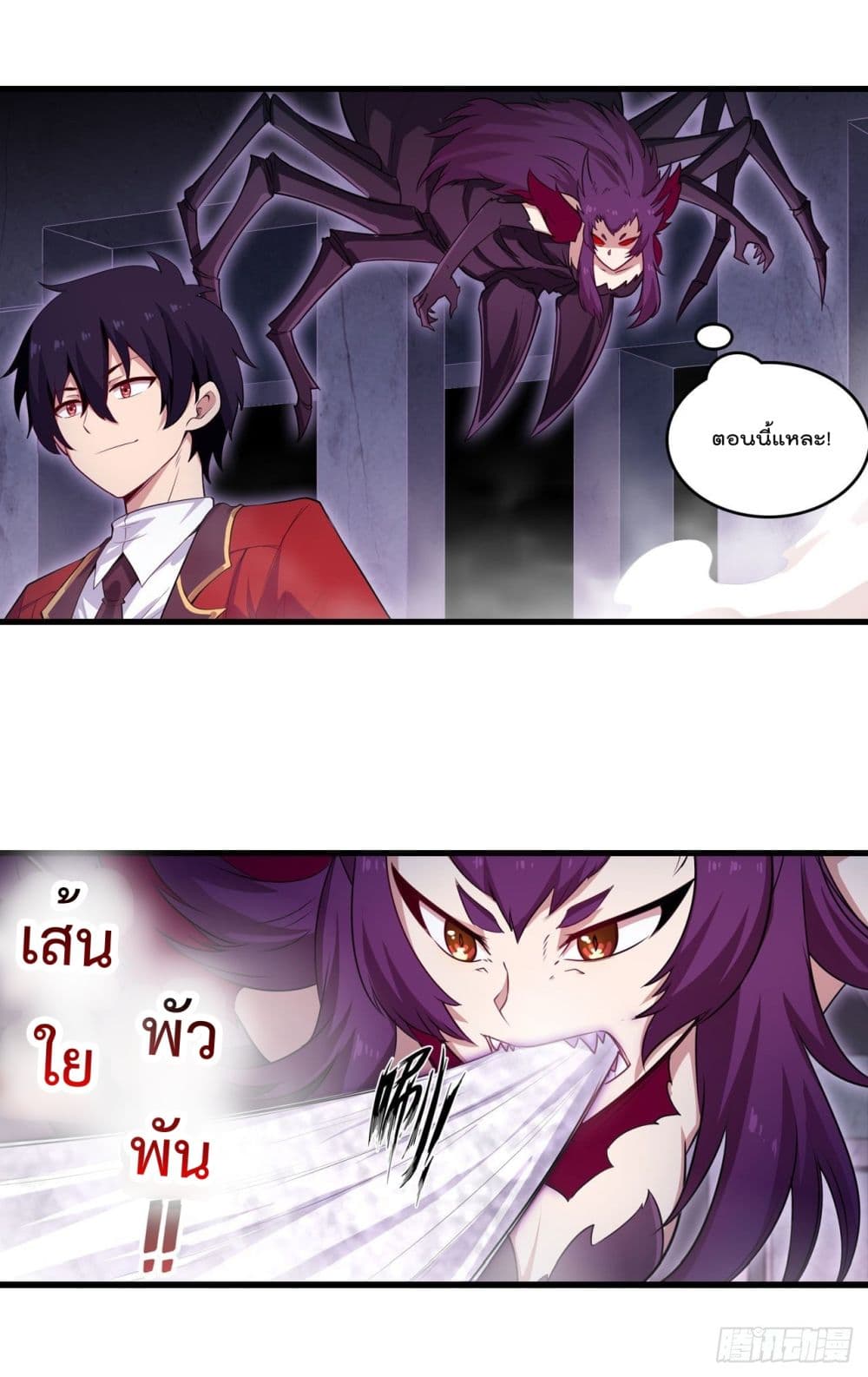 Infinite Apostles And Twelve War Girls page 10