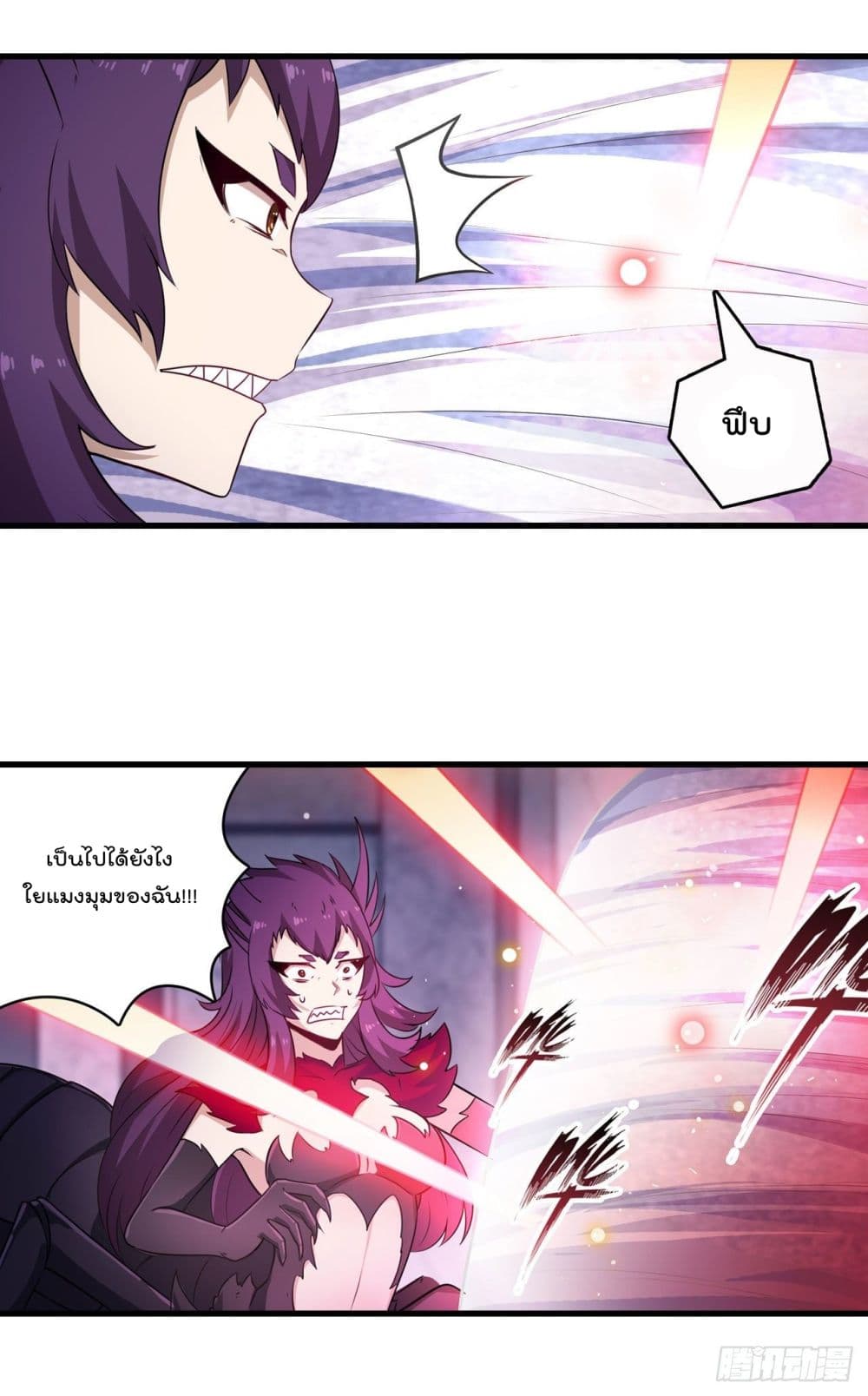 Infinite Apostles And Twelve War Girls page 15