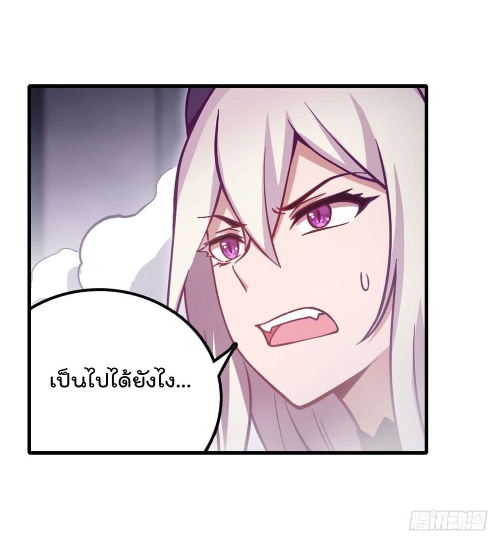 Infinite Apostles And Twelve War Girls page 20